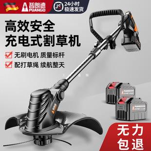 Electric Lawn Mower, Household Small Lawn Mower, Rechargeable Multi-Function Lawn Mower, High-Power Lawn Trimming Artifact