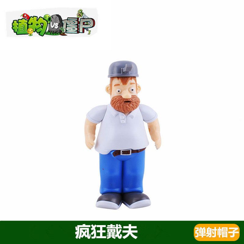 Plants vs. Zombies おもちゃ エンドウ豆 アイスシューター サボテン 海賊 チリ ココナッツ フレーム コーン ガンナー|undefined