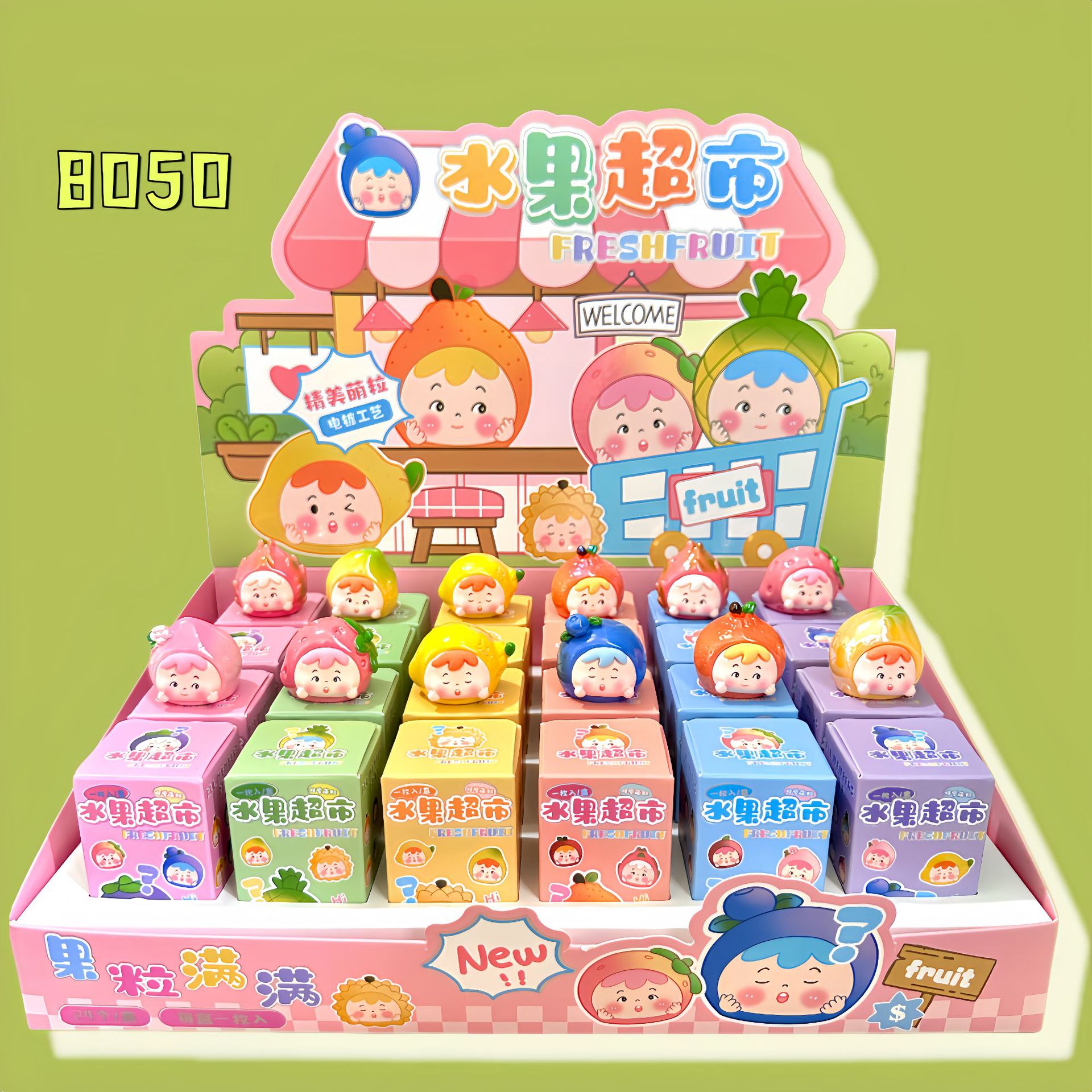 Nuevo supermercado de frutas de bebés de granos bolsas ciegas caja ciega resina galvanizada decoración de moda grande transmisión en vivo caja ciega desmontable