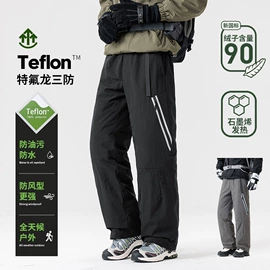 男式休闲裤;男式夹克;男式T恤