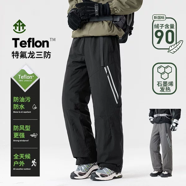 Men's Winter down Pants for Outdoor Wear, Three-Proof down Jacket Pants, 90% White Duck down Cargo Pants, Lightweight down Pants