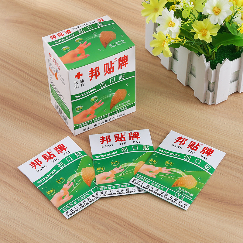 邦贴防水5片/包诺宁创口贴防水工厂批发 一次性诺康创可贴100片
