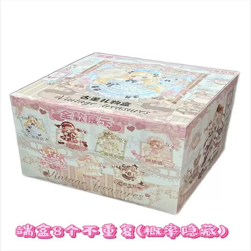 BJD KISEKI Antique Series MJD Blind Box — шарнирная фигурка 12 точек, несколько персонажей