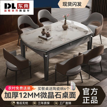 初屋微晶石现代轻奢可伸缩折叠餐桌椅高档方圆两用小户型餐厅餐桌