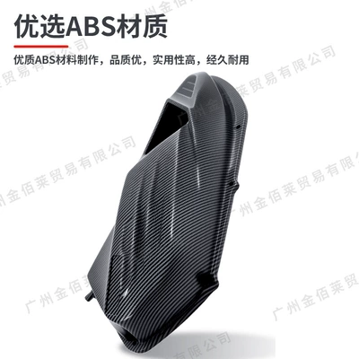 Motorcycle Safety Supplies: Retro Modification Accessories, Heat