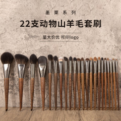 化粧ブラシセット高級22本の動物ウール化粧ブラシセット滄州アイシャドー鼻影ブラシ化粧師のおすすめ