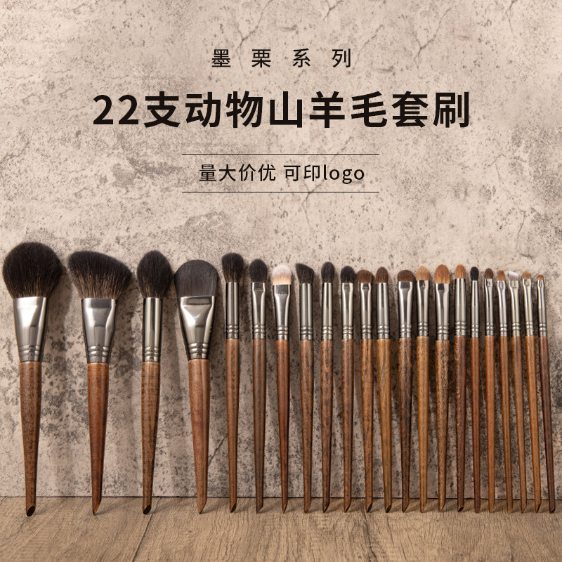 Makeup Brush Set Brush Senior 22 Animal Wool Makeup Brush suit Cangzhou Eyeshadow Nose Brush Makeup Artist recommend Makeup Brush Set Brush Senior 22 Animal Wool Makeup Brush suit Cangzhou Eyeshadow Nose Brush Makeup Artist recommend