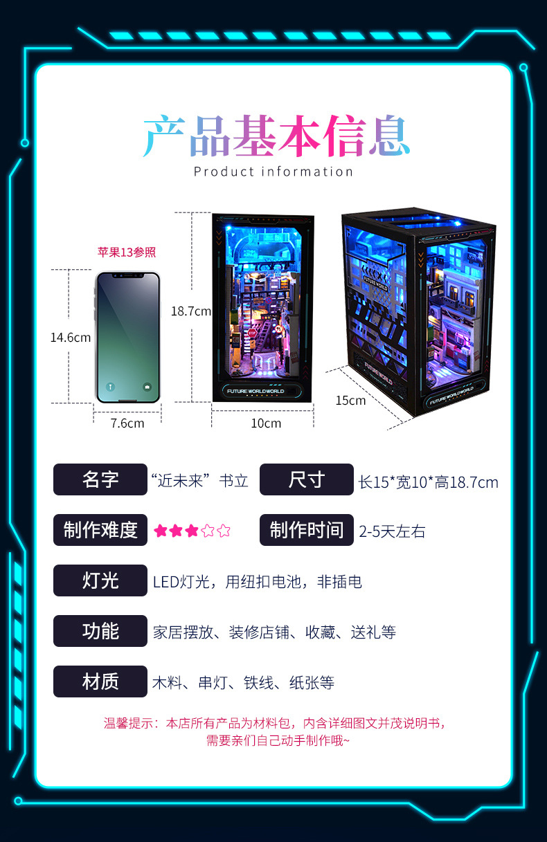 TC36详情改标_14.jpg
