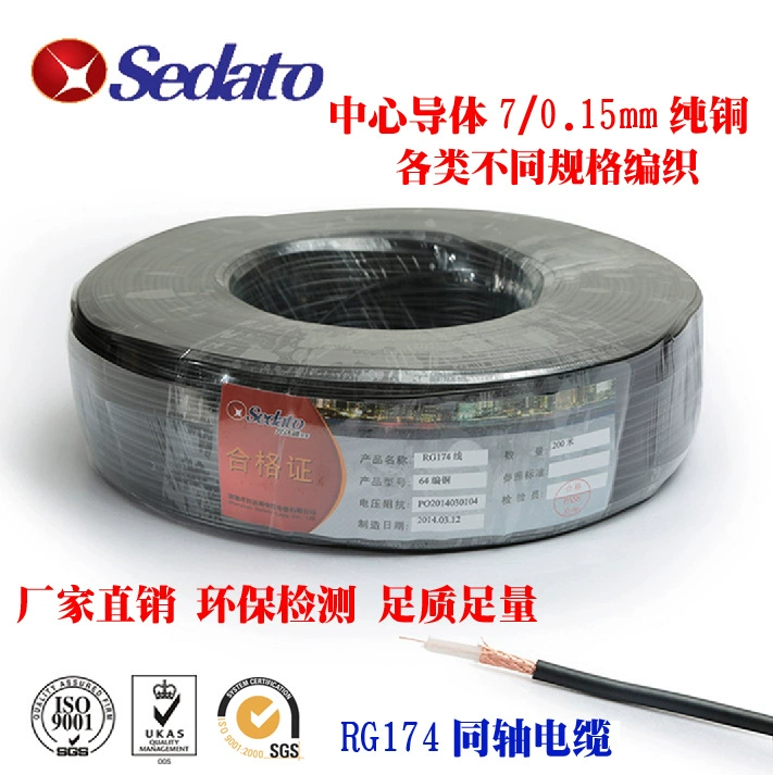 Фабрика прямых продаж RG174 коаксиальный (антенна)/радиочастотный коаксиальный кабель 50 евро импеданс коаксиальный кабель