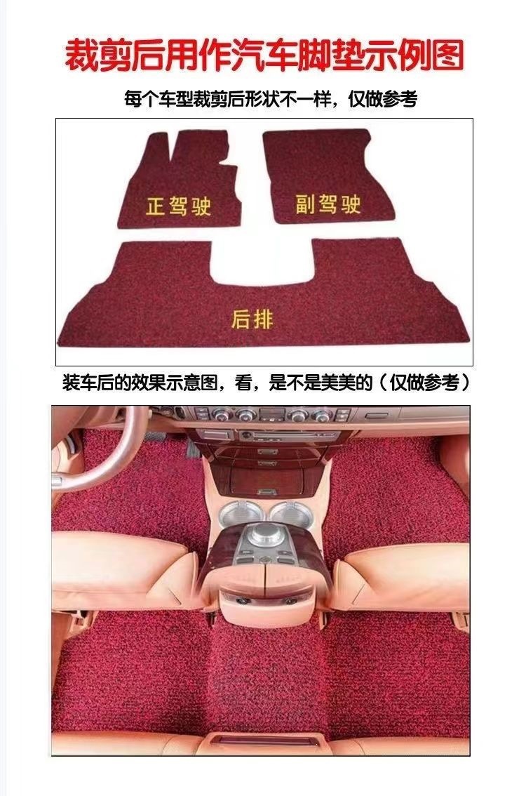 Car floor mat, single piece, universal model for the driver's side, silk loop mat, easy to clean, car mat, car foot pad, can be cut to size