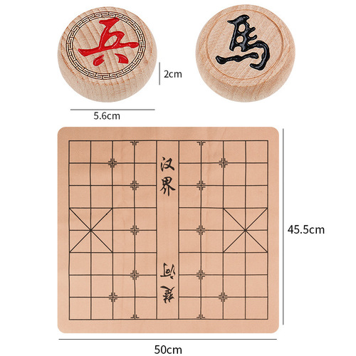 Beech Portable Solid Wood Wooden Toys Chinese Chess Children Adults Wooden Puzzle Chinese Wooden Chess