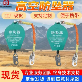 支持定做高空防坠器 厂家货源冲击力小 矿用速差式防坠器