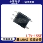 输出电子正品smd-5p光耦