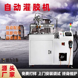 点胶设备;焊锡机;螺丝机