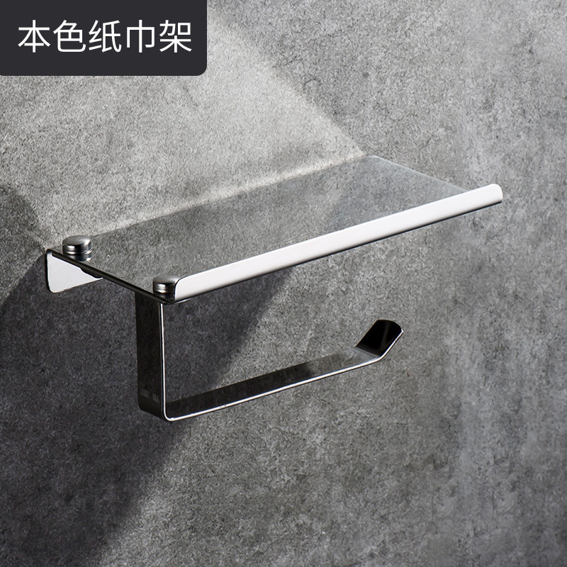 ステンレスのティッシュ棚家庭用トイレの壁掛け式のティッシュ棚トイレの携帯電話のティッシュ棚