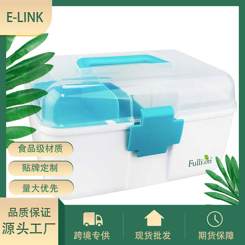 家用药箱家庭装大容量多层医药箱全套应急医护医疗收纳药品小药盒