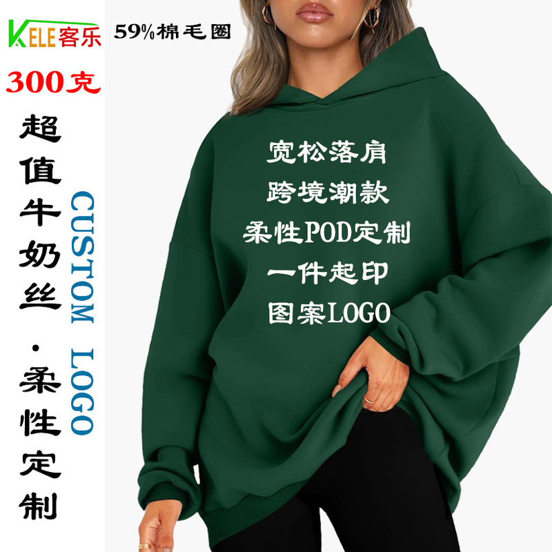 300g Turtleneck Hoodie Fashion Brand Loose Cross-border Men's and Women's Hoodie Jacket Custom Pattern LOGO One Piece 300g Turtleneck Hoodie Fashion Brand Loose Cross-border Men's and Women's Hoodie Jacket Custom Pattern LOGO One Piece