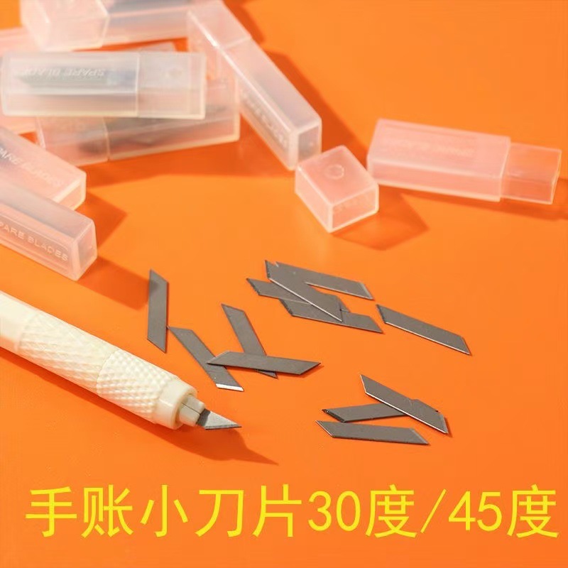 唐氏手账小刀片45度可换刀片锋利刀片雕刻刀303塑料杆雕刻刀刀片