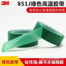 3M851J̽ ڱεƽ   ڱν