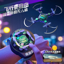 遥控飞机;飞行器玩具;遥控车