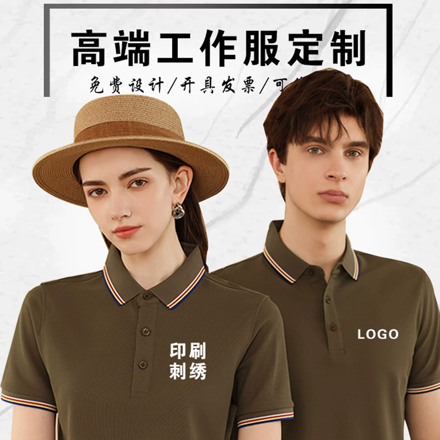 Летняя рубашка-поло с короткими рукавами и лацканами, рабочая одежда на заказ, футболка с принтом логотипа, корпоративная рабочая одежда, культурная рубашка, вышивка для мероприятий