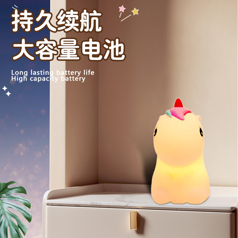 ビッグユニコーンパット変色ランプ充電式 USB ナイトライトクロスボーダーギフト屋内雰囲気ライト子供のギフト|undefined