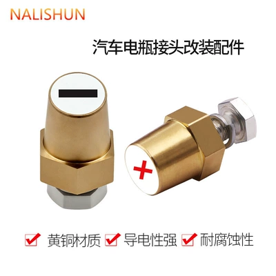 Connector, Power supply, ignition system accessories