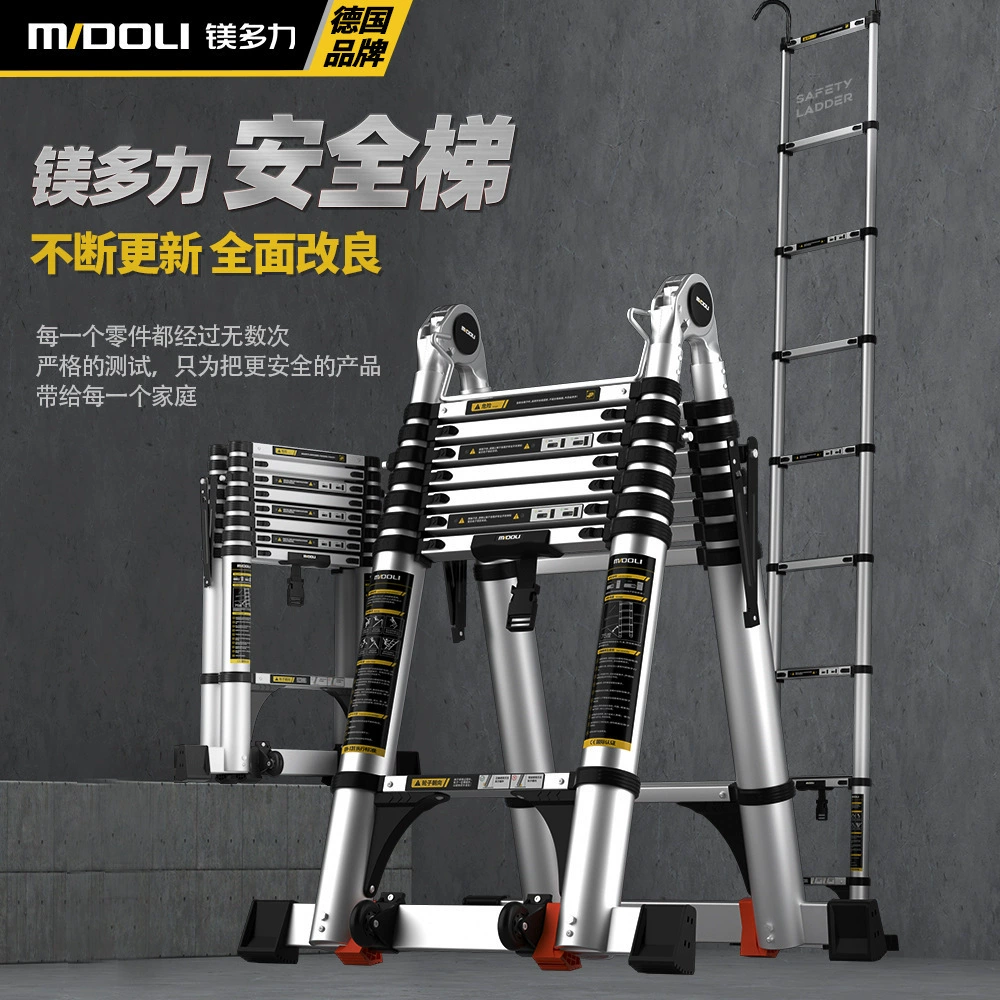 Лестница из магниево-алюминиевого сплава «елочка», телескопическая лестница, бамбуковая лестница, складная лестница, многофункциональная лестничная подъемная лестница, бытовая лестница