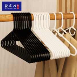 乾道兴家用衣架防滑无痕防肩角挂衣撑晾衣架晾晒架衣服撑子护衣架