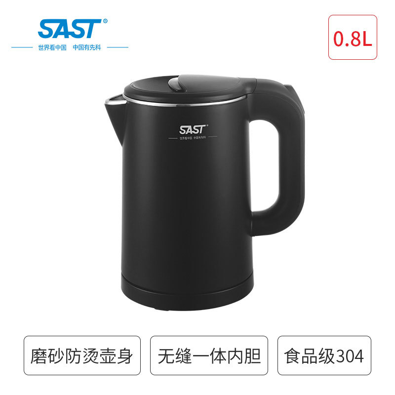 SAST0.8L烧水壶小容量1升酒店宾馆专用电热水壶 厂家直销小家电