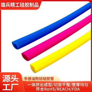手感油狗链硅胶管耐高低温加厚无异味厂家直销多规格喷油硅胶软管