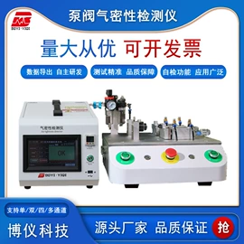 检漏仪;工程机械配件;粉尘采样仪