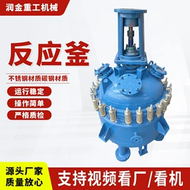 混凝土机械;林业机械;破碎机