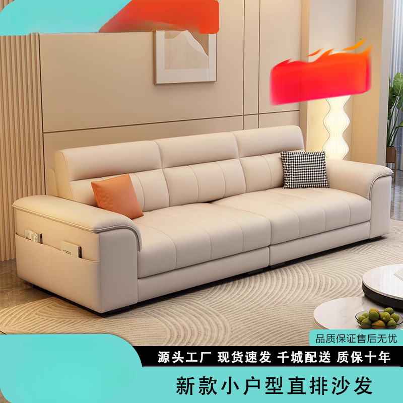 Simple Fabric Sofa for Small Living Rooms, Washable Tech Fabric Straight Sofa, Cat Scratch-Resistant Leather, Rental Straight Sofa