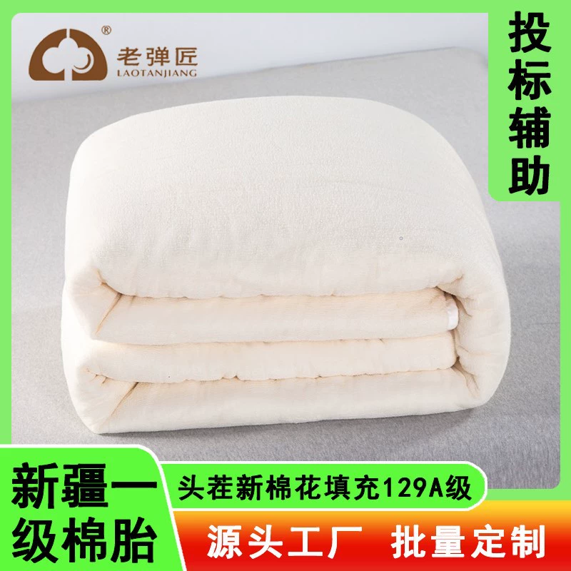 Хлопок 6 кг валик зимнее одеяло Синьцзян хлопок одеяло теплое толстое Хлопковое одеяло студенческое общежитие одеяло хлопок в шинах оптом