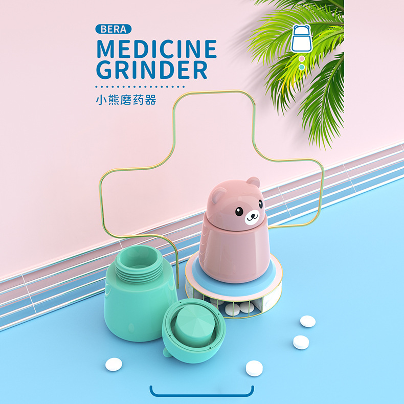 小熊磨药器-阿里_01