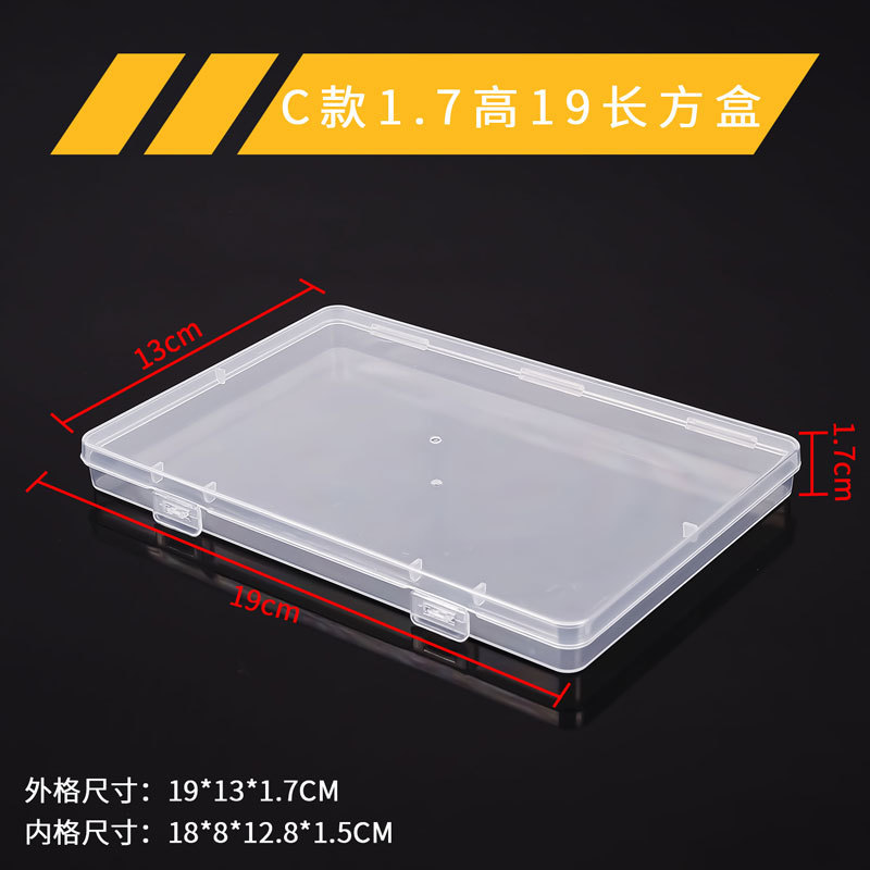 良質ppプラスチックボックス長方形透明小展示収納ボックス部品ボックスA4ファイルクロスボーダー平箱包装ボックス|undefined