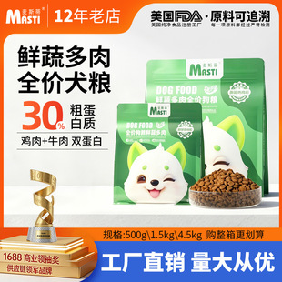 �S��ֱ�N��˹�ٹ��Z500g/1.5kg�߲˶������Ȯȫ�rͨ���͹��Z���l