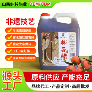 ɽ���خa���Ӵ�2.5L����������bʳ�����Ӱl�ͽ�ā��������ԭ�{��