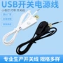线上5011a2aledusb线