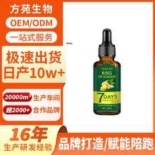 ���R�d��������Hair growth���A��7�������^Ƥ���AҺ���B�l�� OEM
