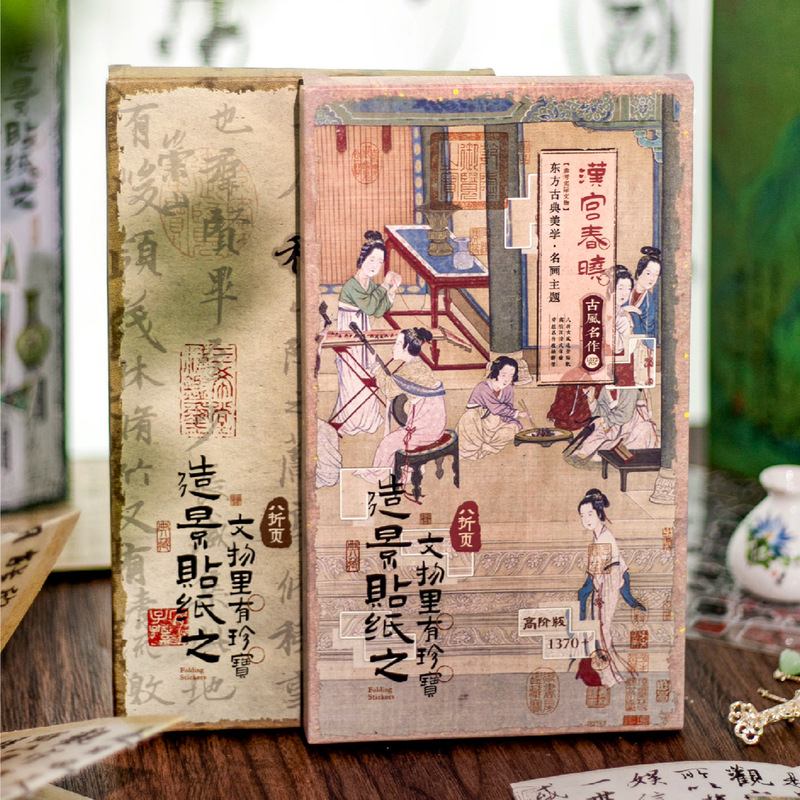 Treasures from the Twilight Cultural Relics Are Found in This High-Definition Transparent Foldable Sticker Book, Featuring Ancient Paintings, Figures, and Garden Landscape Collage Materials Treasures from the Twilight Cultural Relics Are Found in This High-Definition Transparent Foldable Sticker Book, Featuring Ancient Paintings, Figures, and Garden Landscape Collage Materials