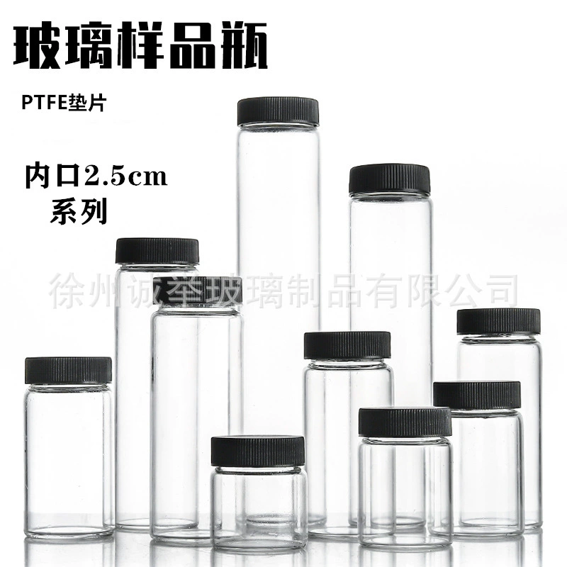 Оптовая прозрачная бутылка для реагентов из боросиликатного стекла 20 мл-160 мл химическая бутылка для образцов Герметичная Бутылка лабораторная маленькая бутылка