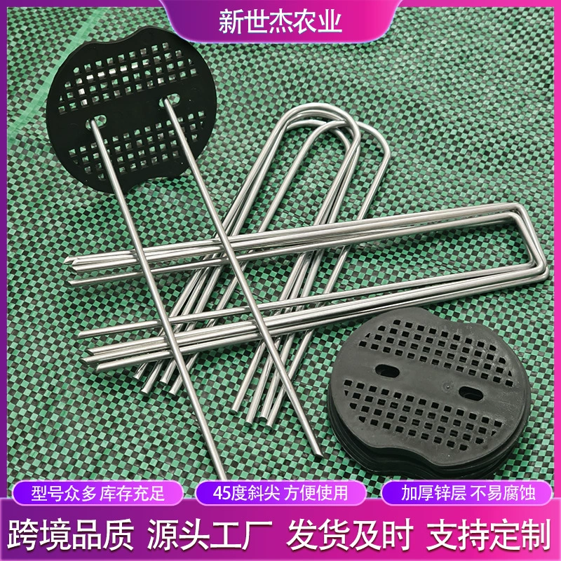 Оцинкованные стальные U-образные гвозди, гвозди для крепления садовой ткани от сорняков, оптовые U-образные гвозди для газона, гвозди для уличных палаток, колышки для крепления к земле