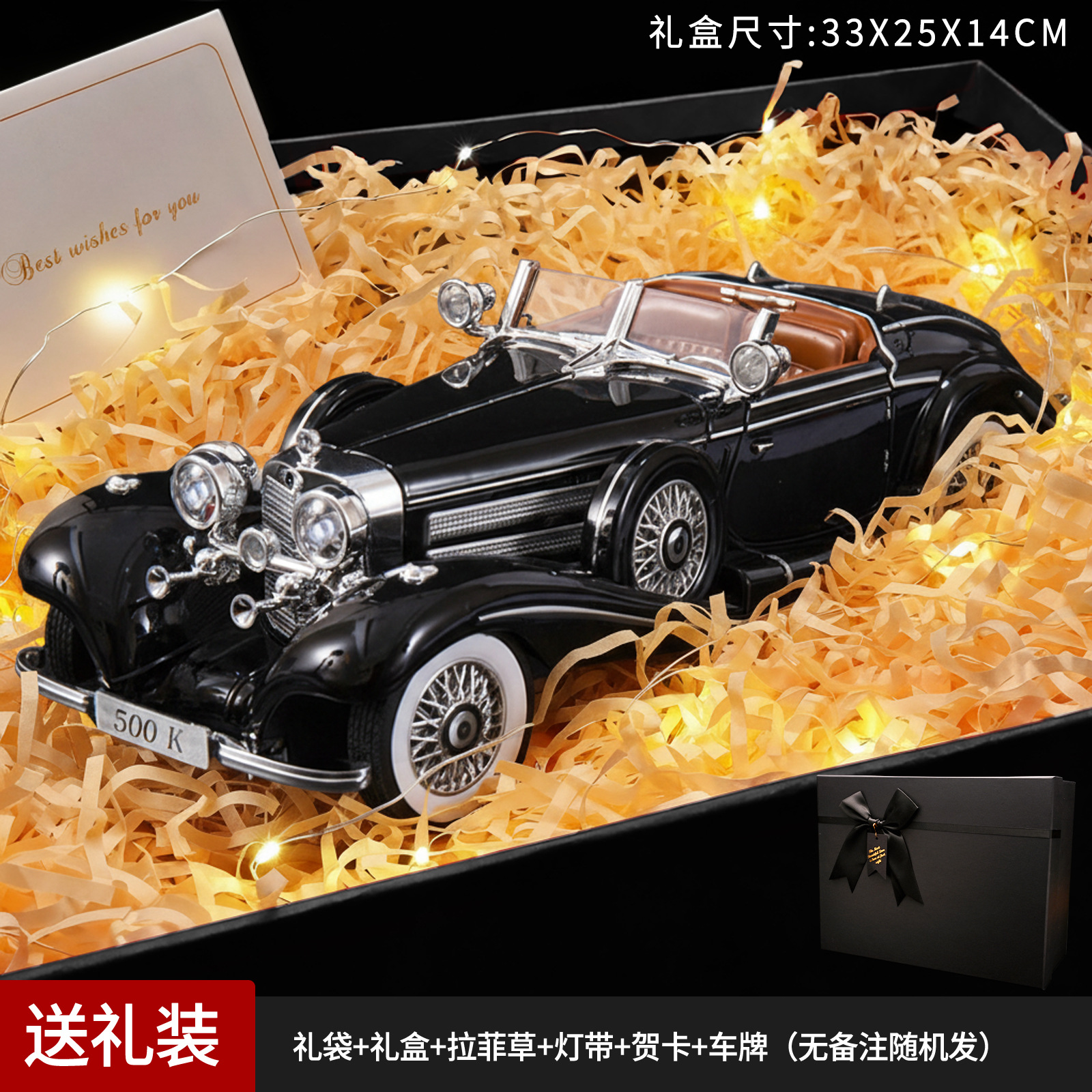 Modelo de coche de aleación Big Benz 500K a escala 1:18, coche clásico nostálgico, nueva decoración para el hogar, recomendado por TikTok
