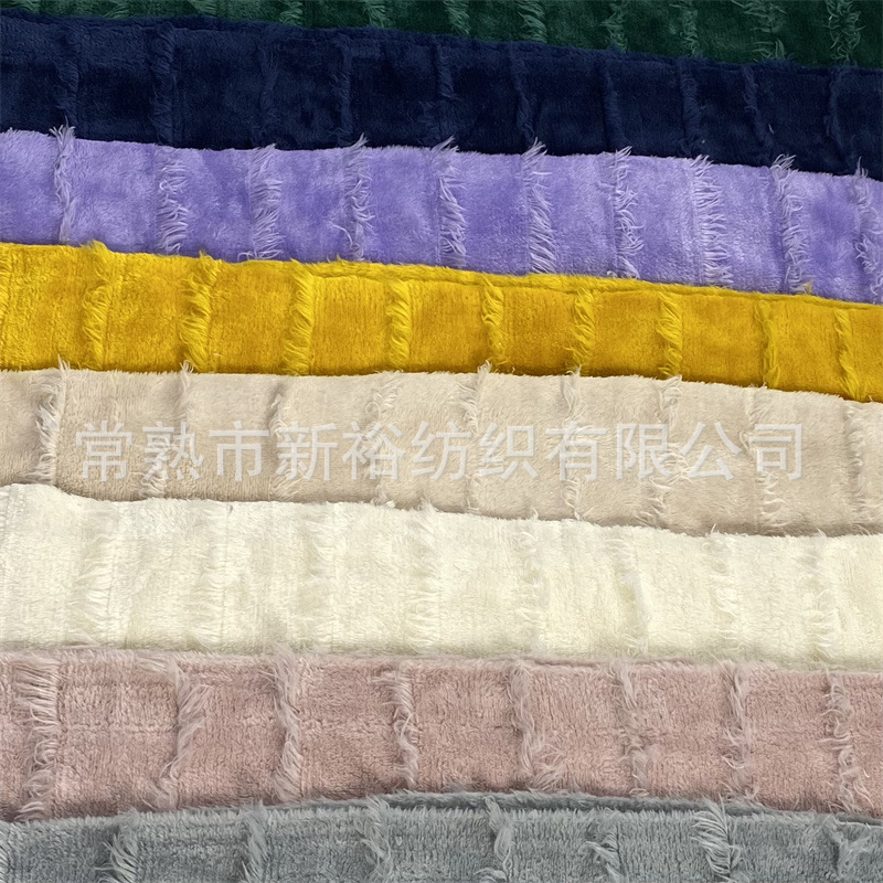 2021厂家批发  法兰绒流苏 长毛面料睡衣床品玩具面料批发