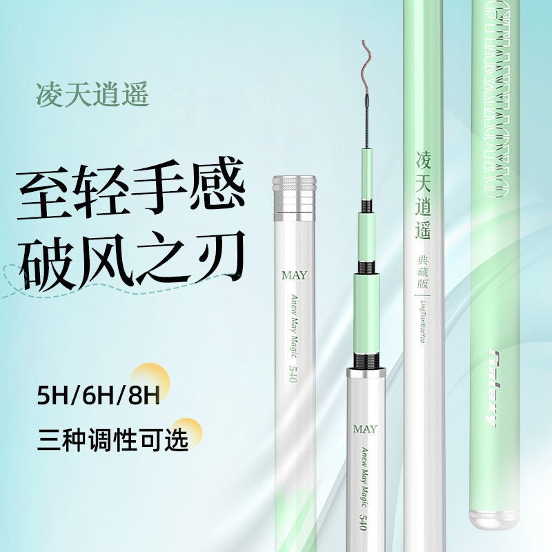 Second-generation comprehensive high-carbon 28-tone fishing rod, 19-section large-fish rod, ultra-light and ultra-hard hand rod for cross-border e-commerce