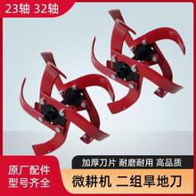 ΢���C���ص��������2�M4Ƭ�̵��r�C��������������C��������ȫ