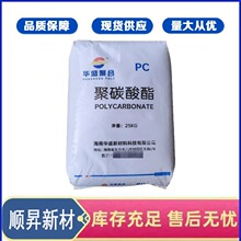 ��ʢ�ۺ�PC���ϻ�ʢHS152R ������ ��͸�� ��̼������֬