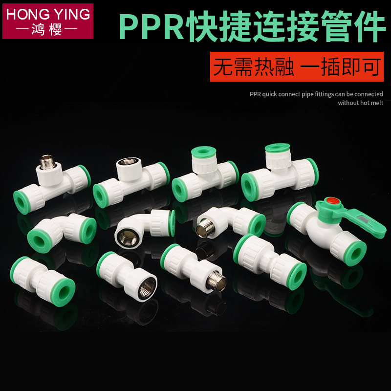 1216太阳能铝塑管接头配件快接热水器4分内外丝三通弯头直接阀门